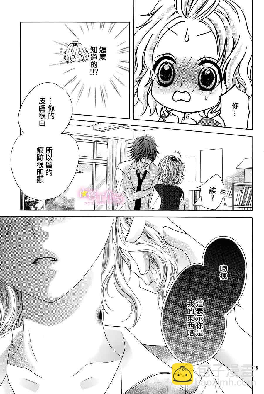 第16话16