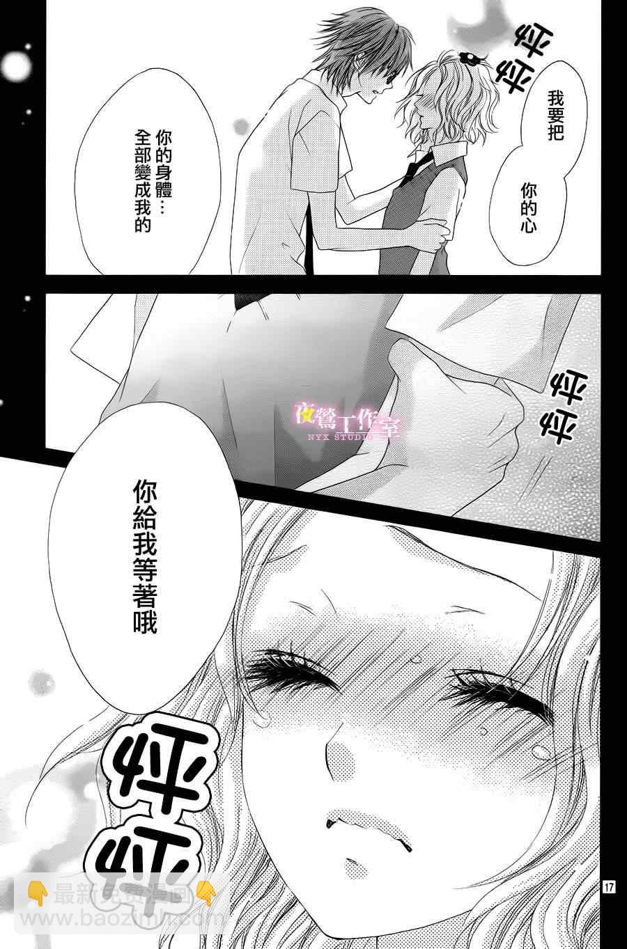 第16话18