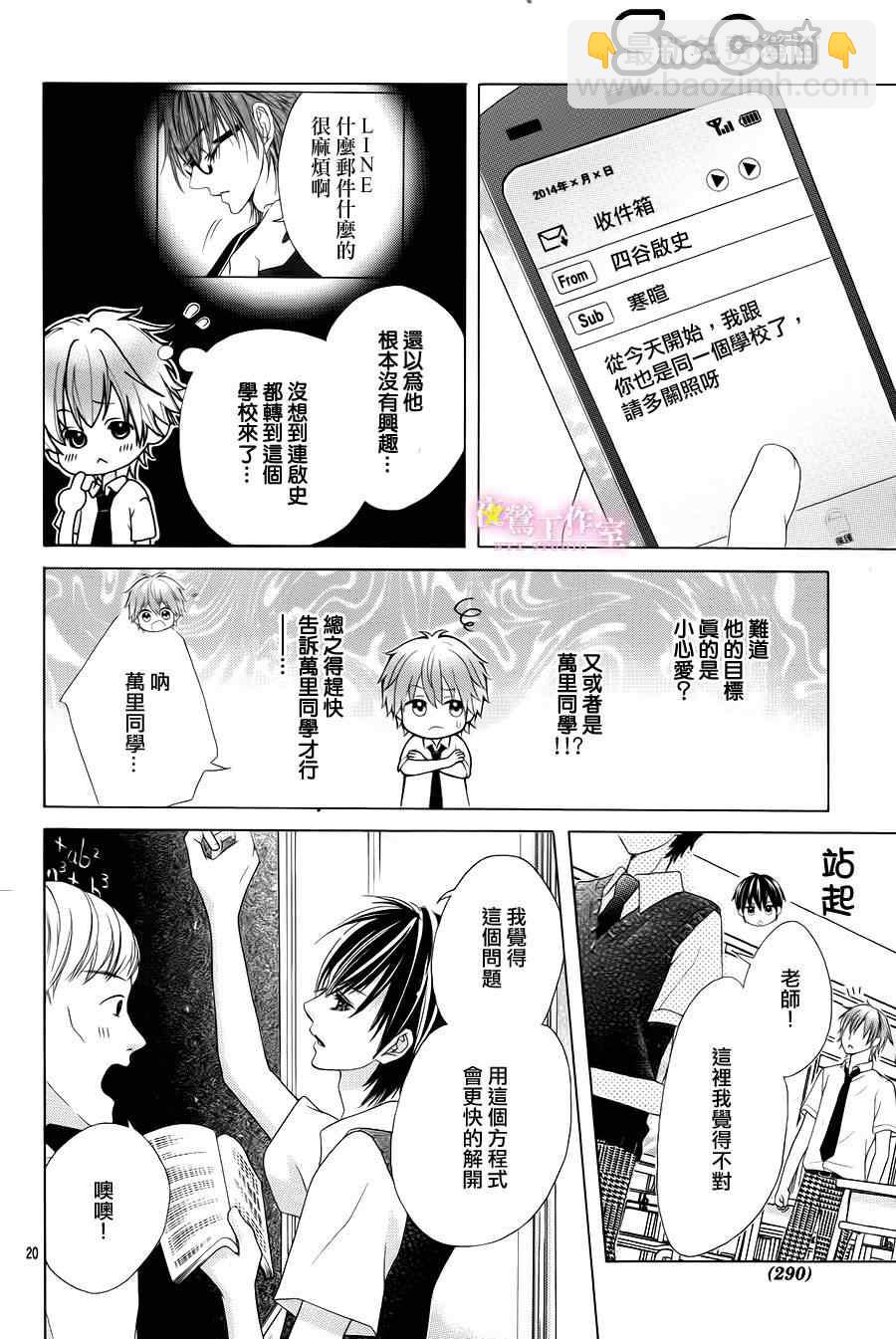 第16话21