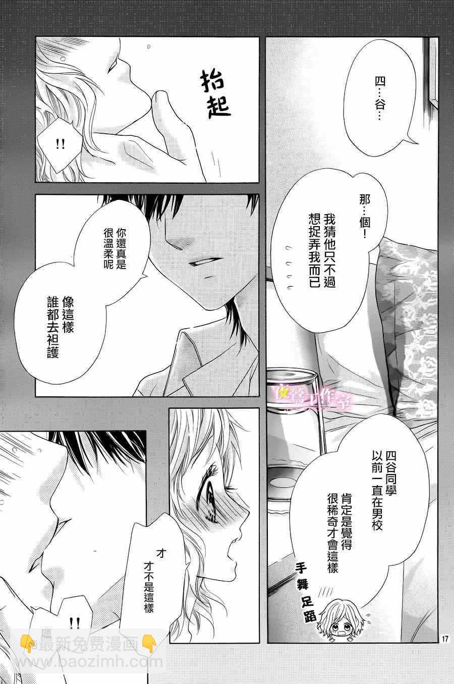 第19话14