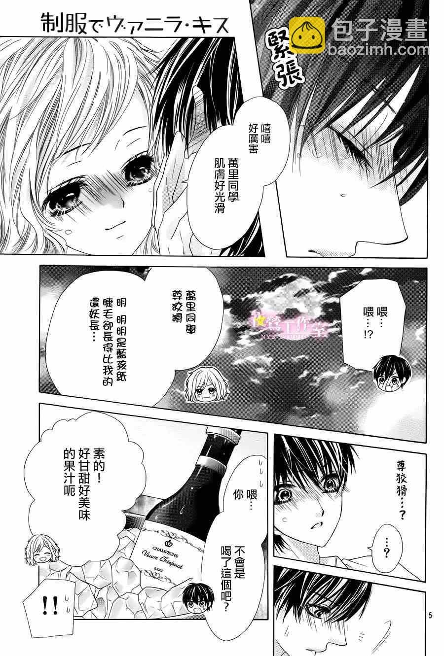 第19话2