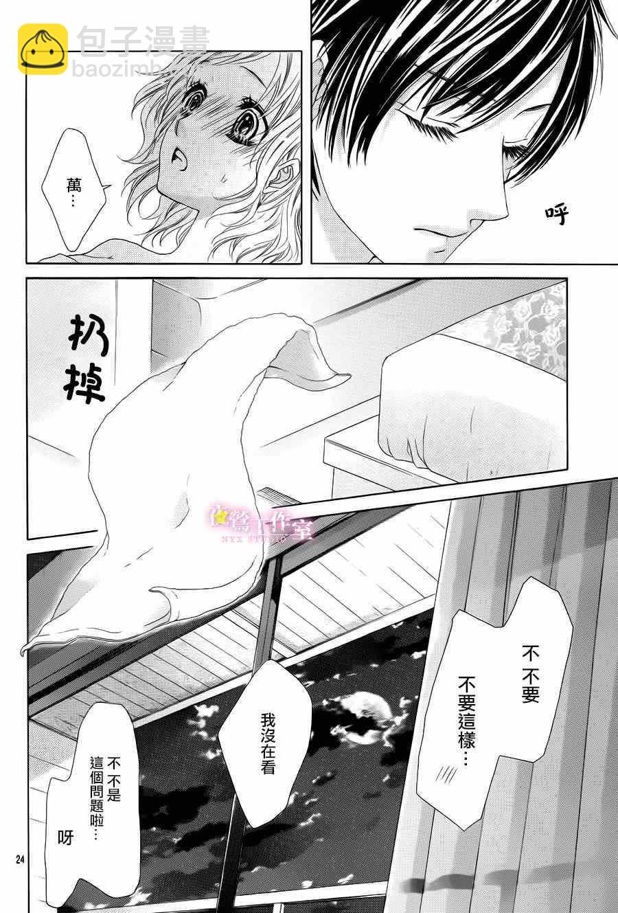 第19话21