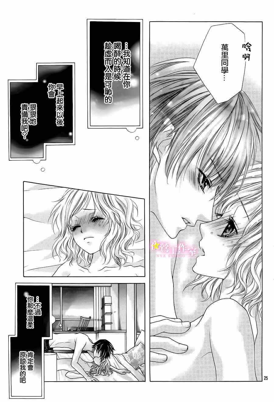 第19话22