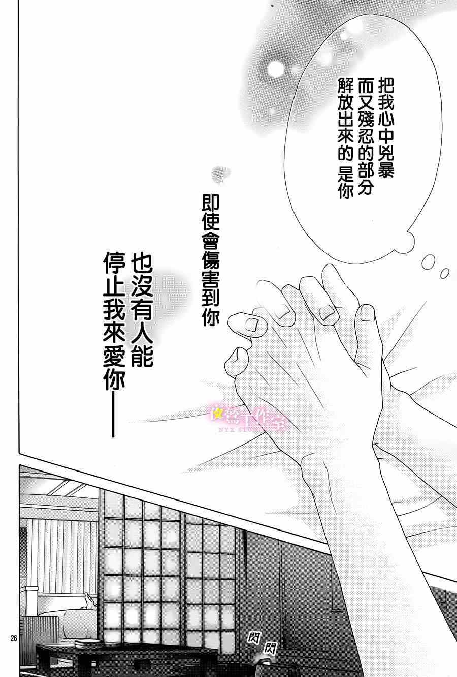 第19话23