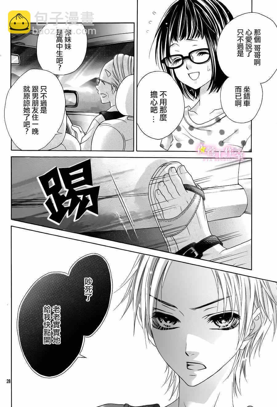 第19话25