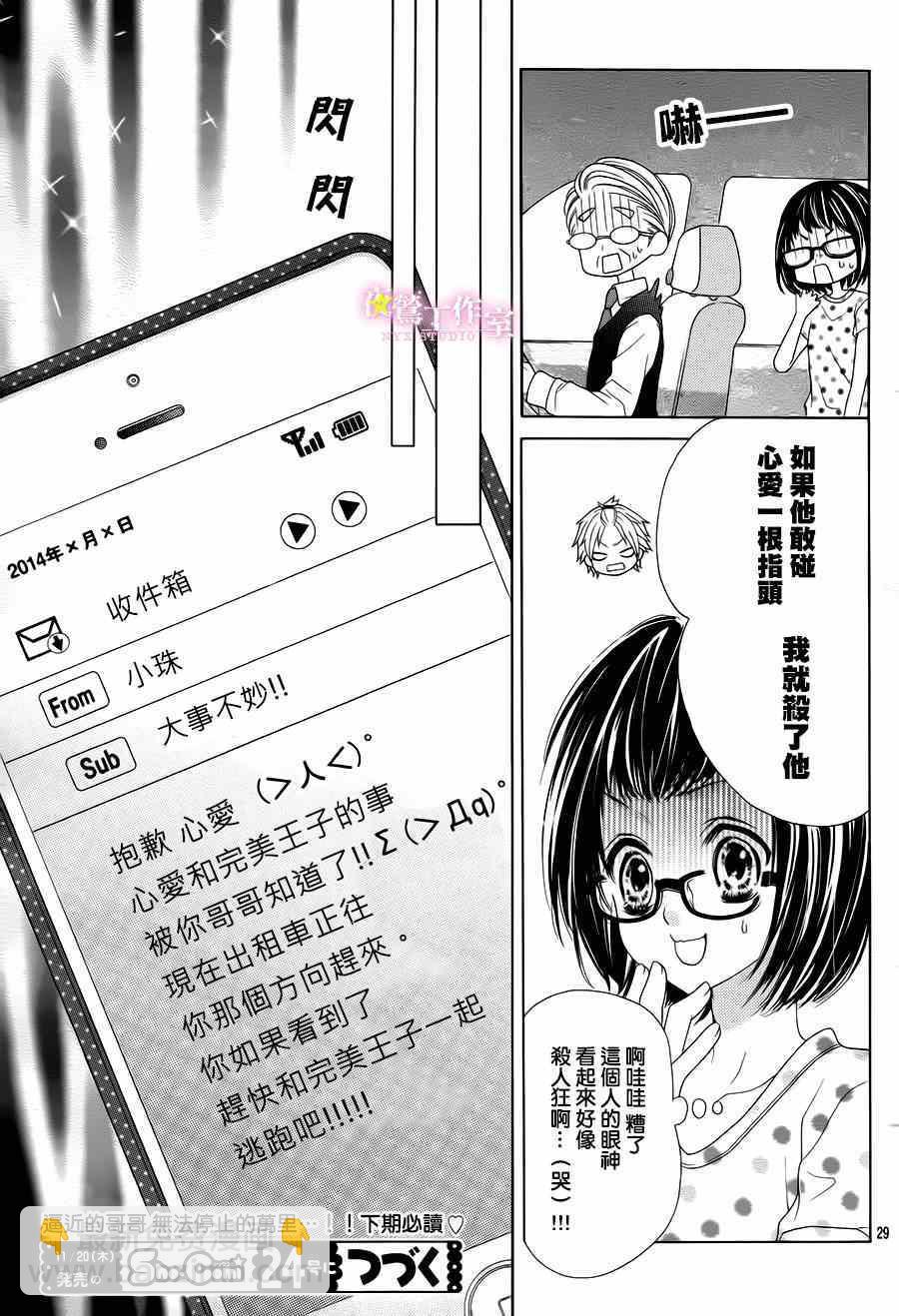 第19话26