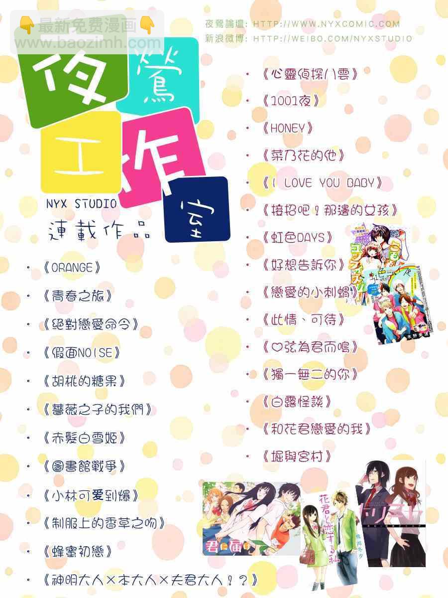 第19话28