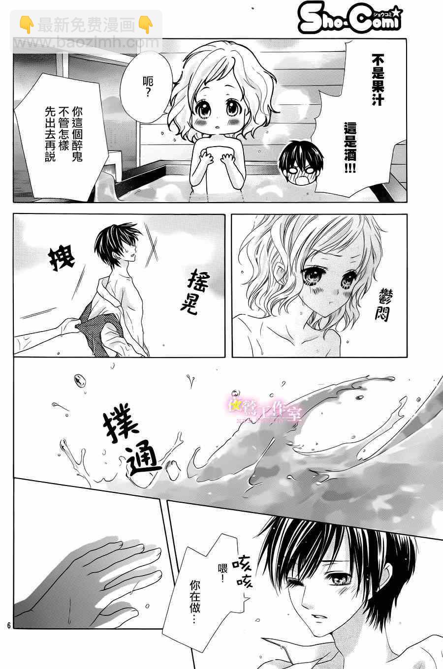 第19话3