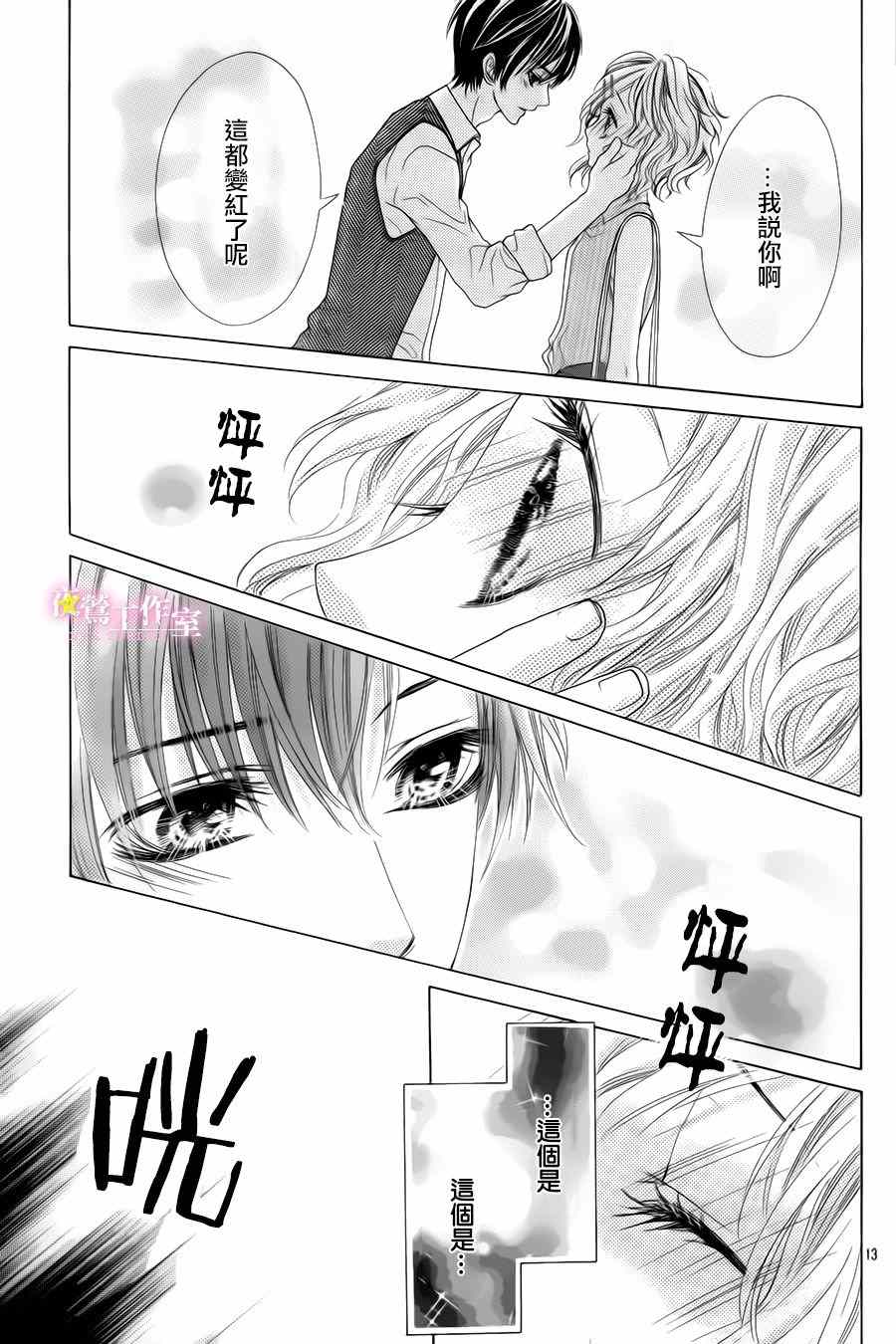 第20话10