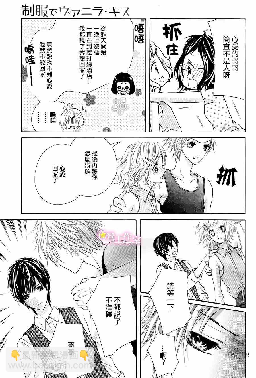 第20话12