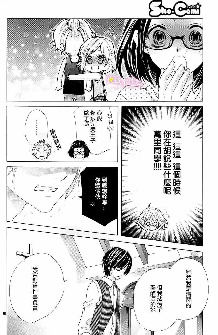 第20话15