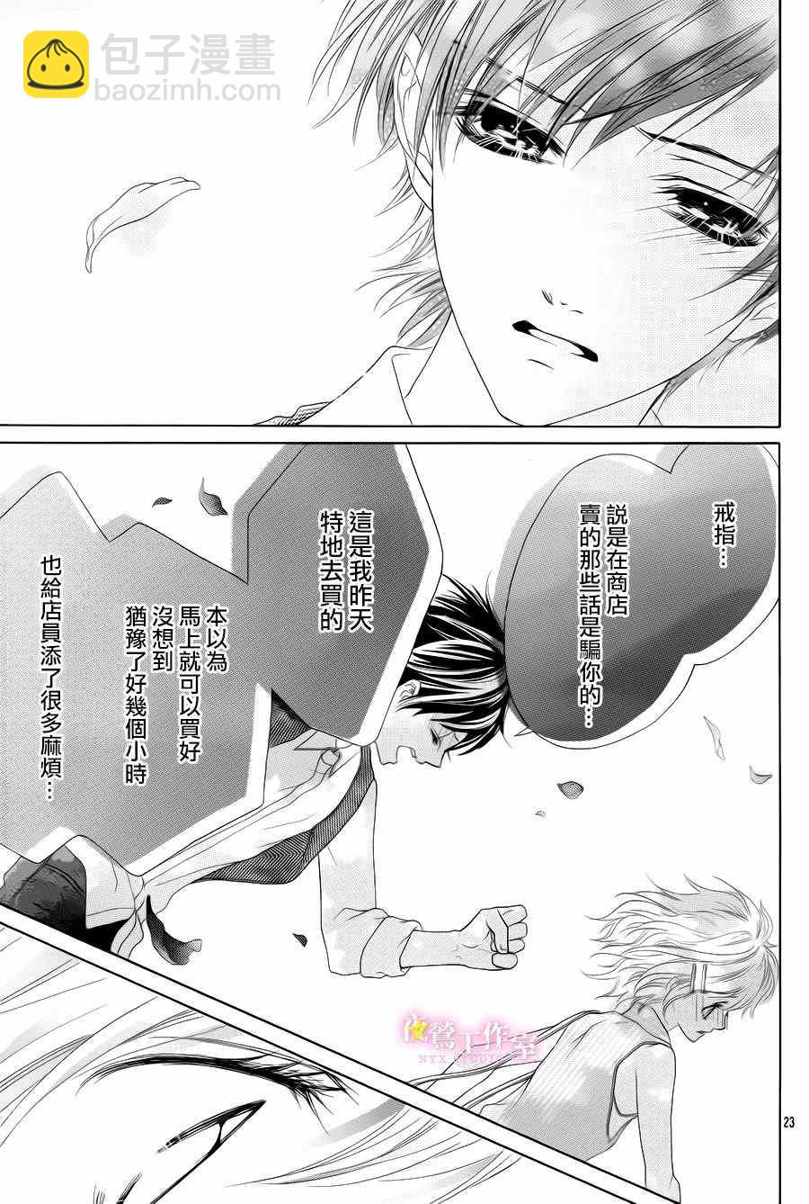第20话20