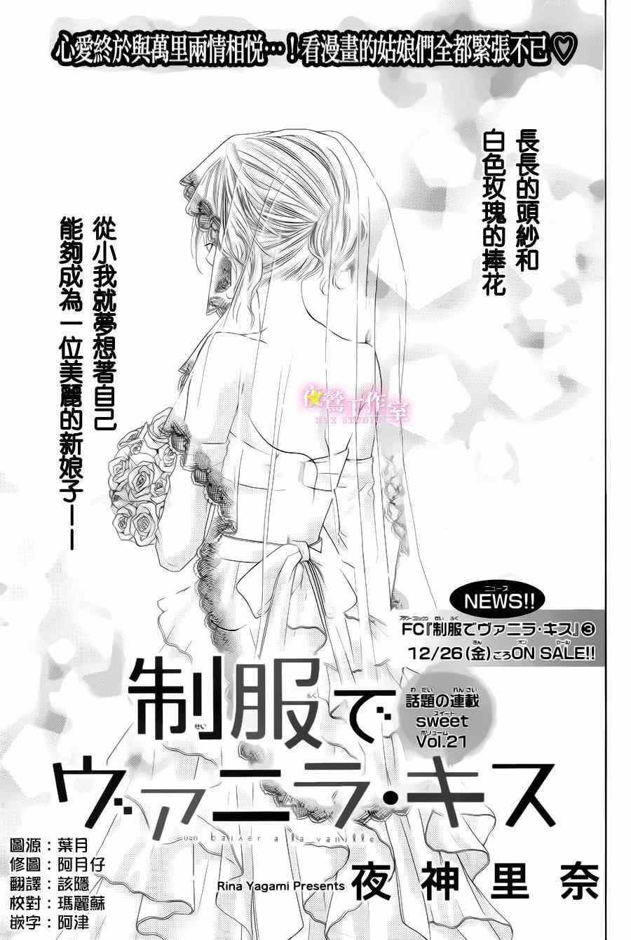 第21话0