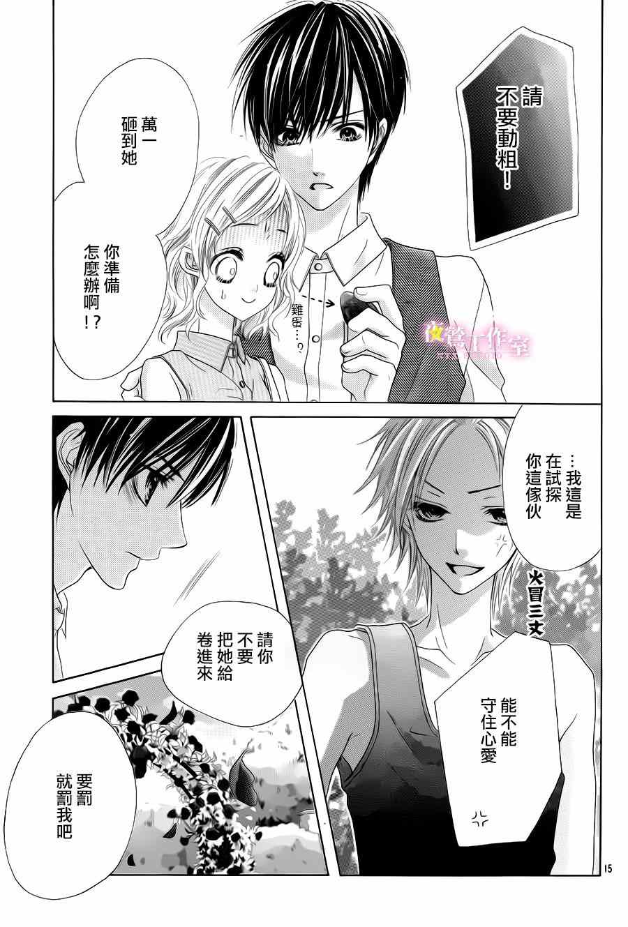 第21话13