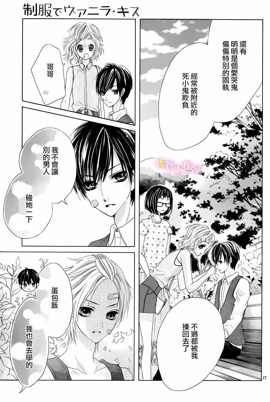第21话15