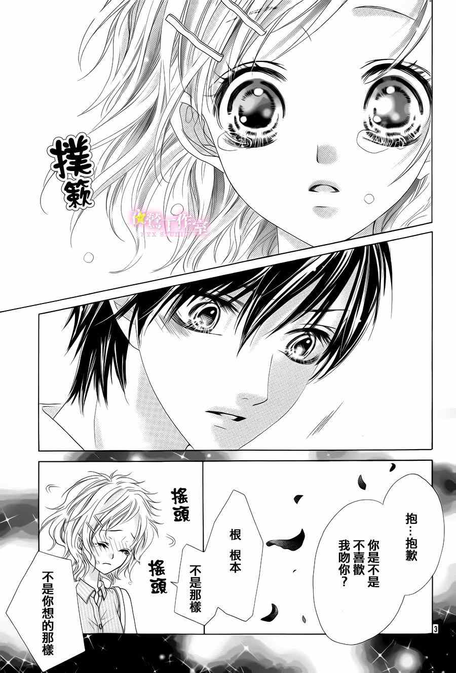 第21话2