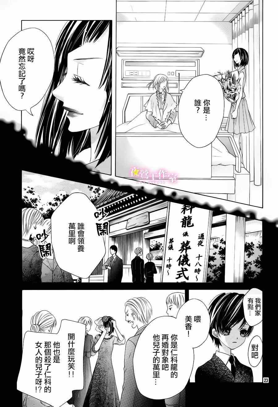 第21话21