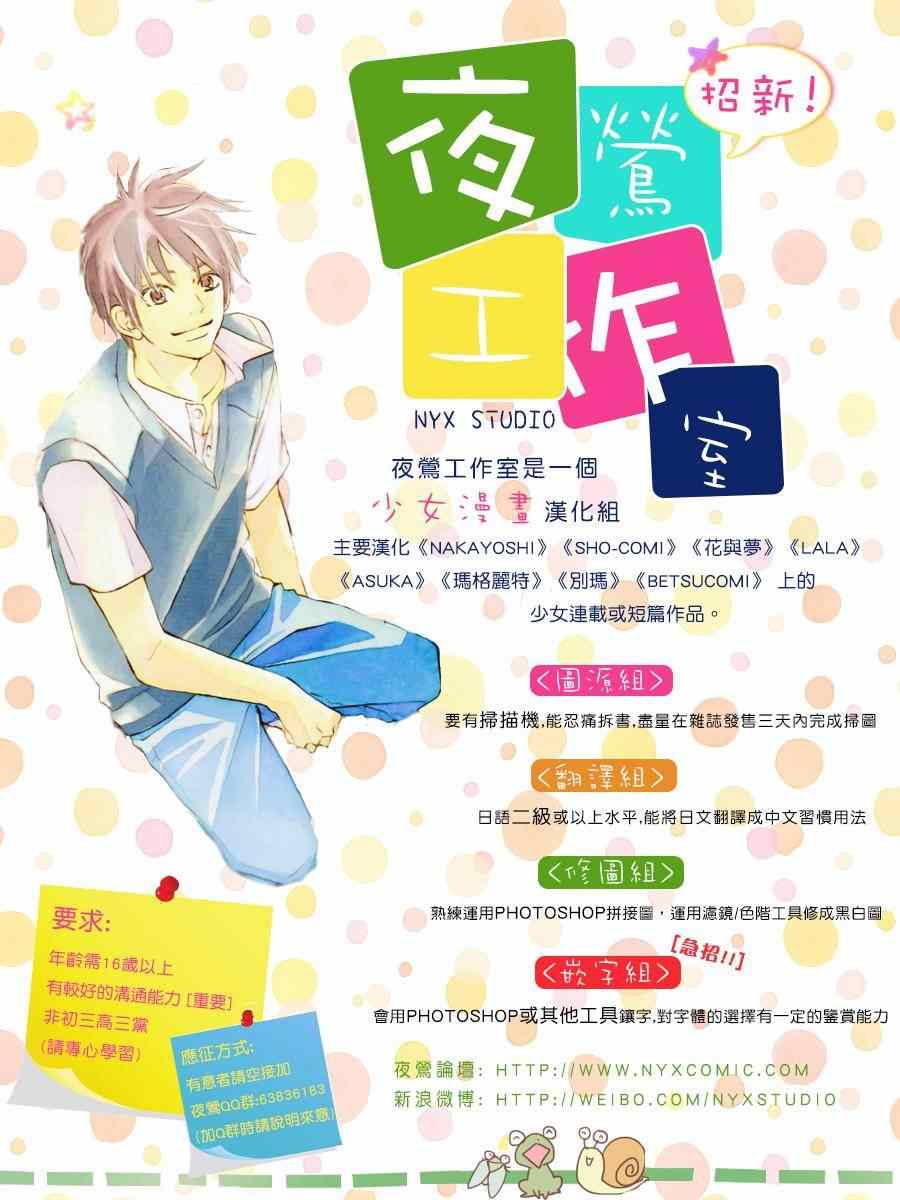 第21话30