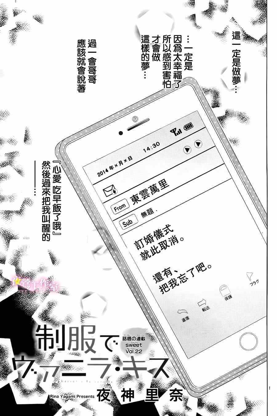 第23话0