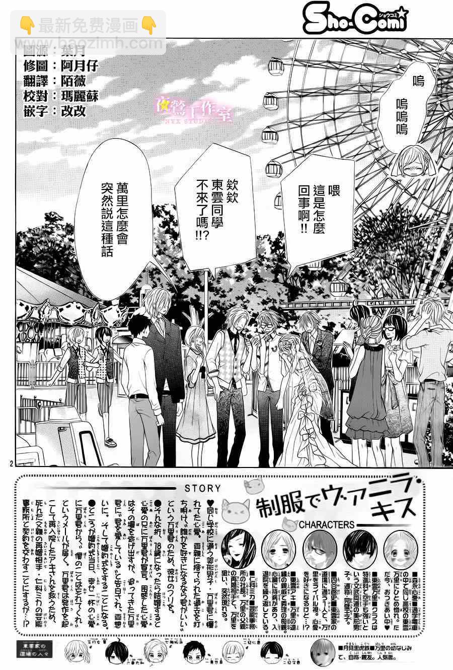第23话1