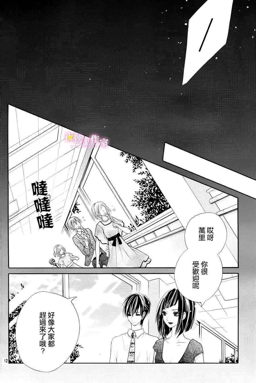 第23话11