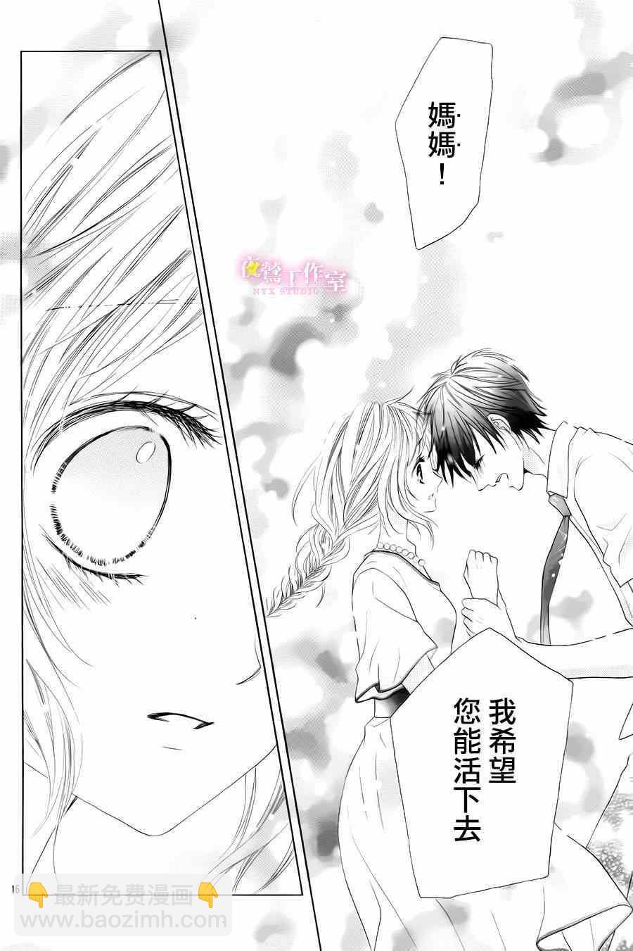 第23话15