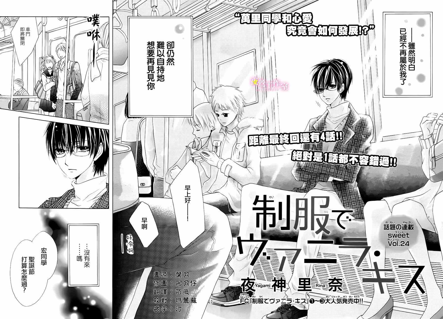 第25话1