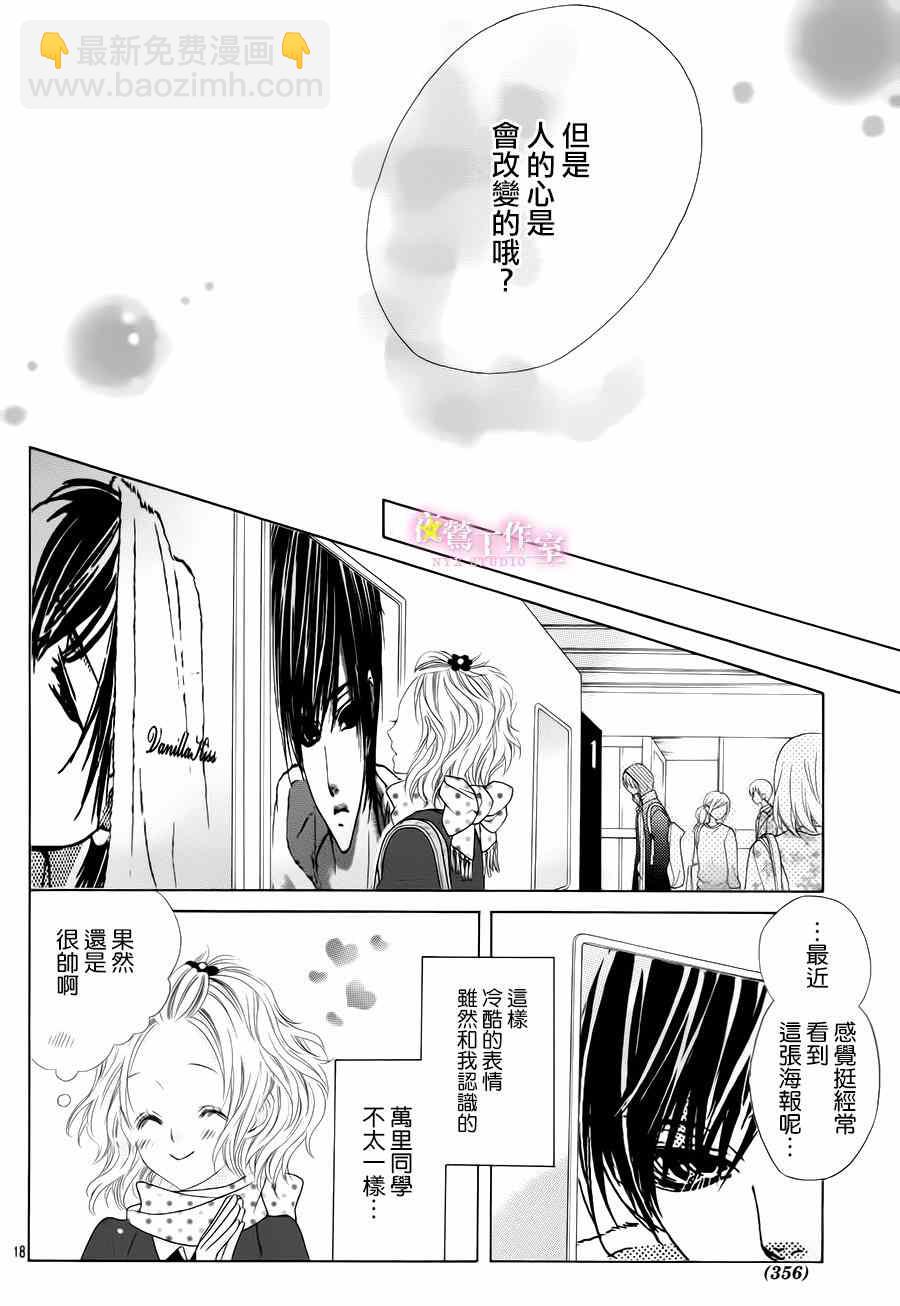 第25话16