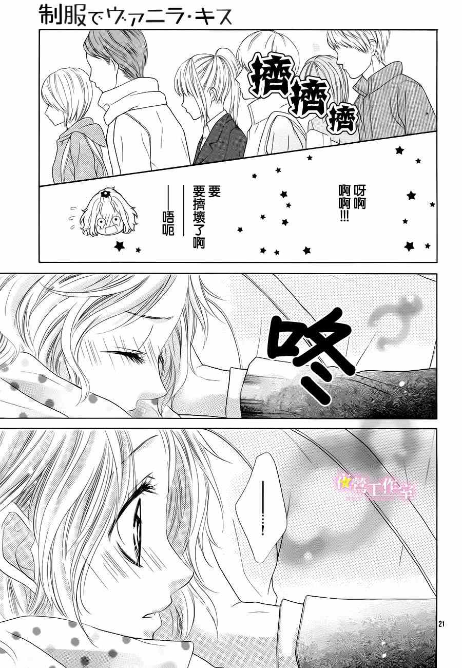 第25话19