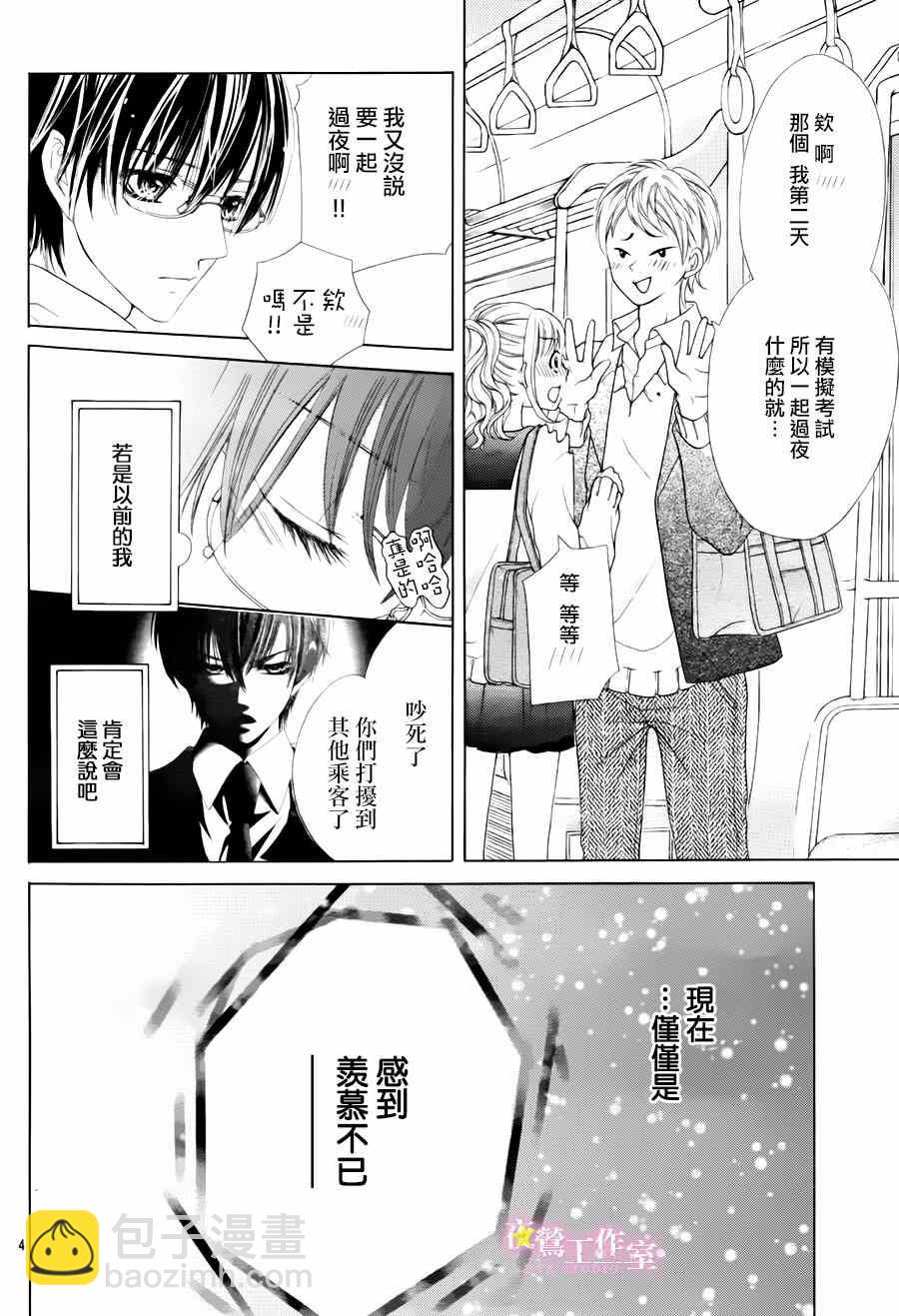 第25话2