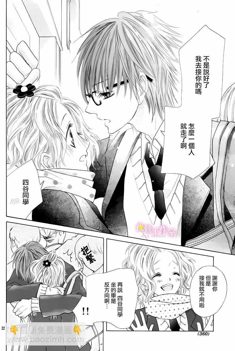 第25话20