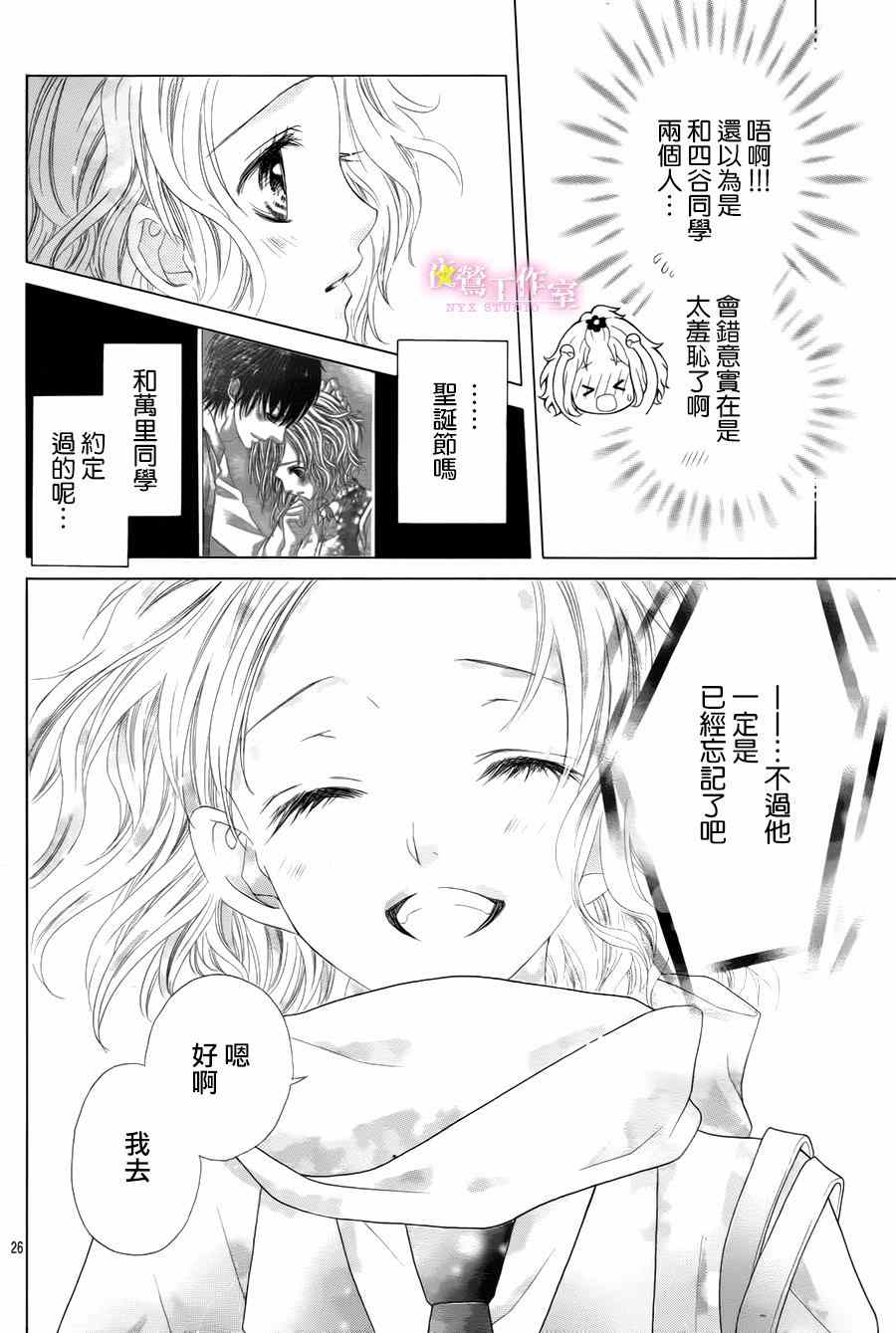 第25话24