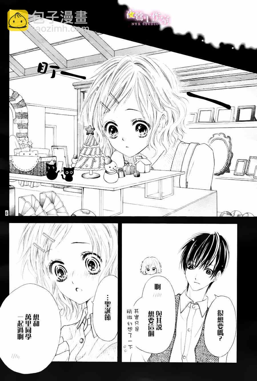 第25话4