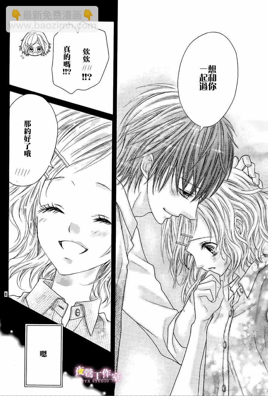 第25话6