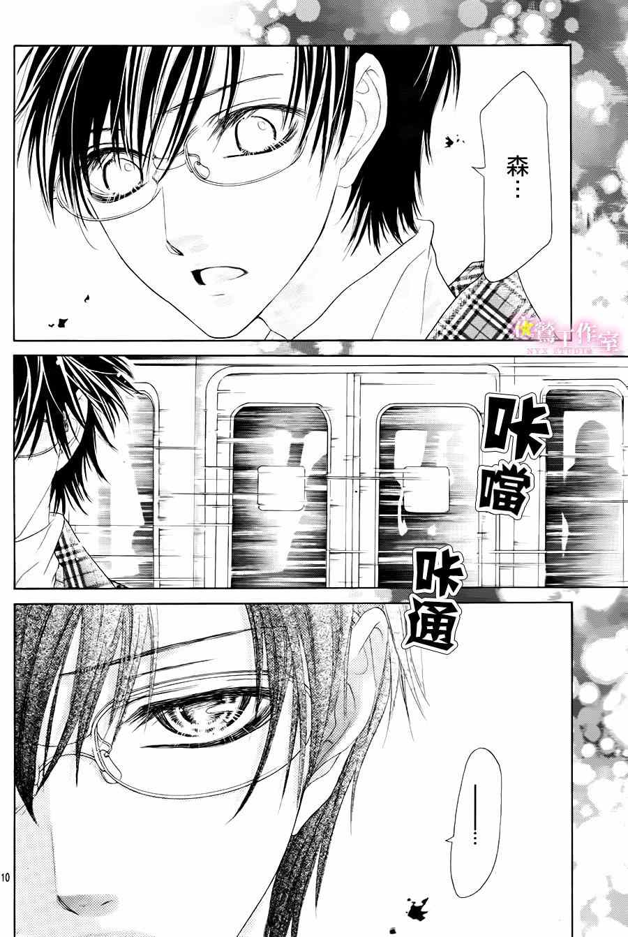 第25话8