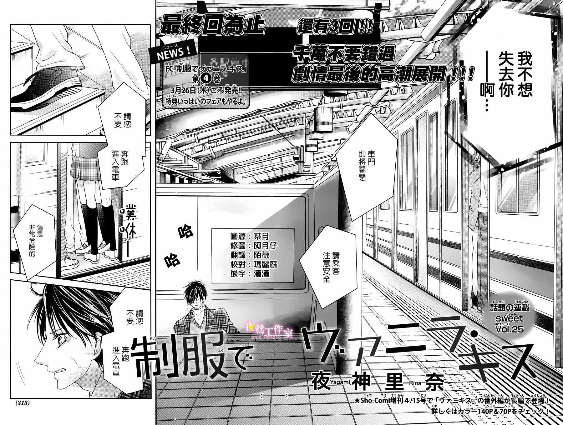 第26话1