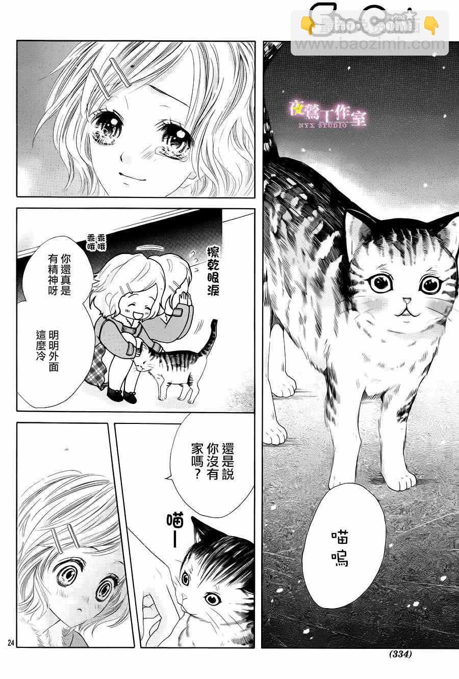 第26话22
