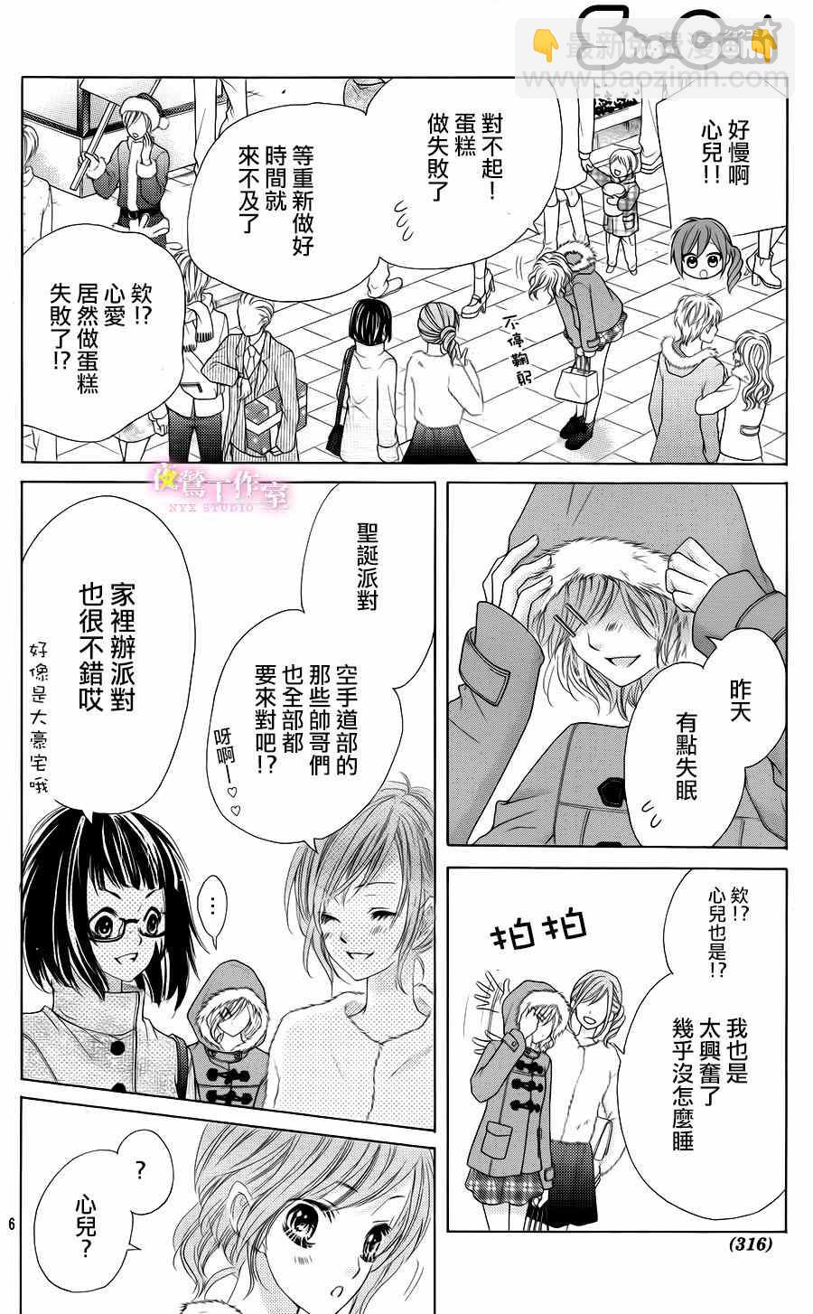 第26话4