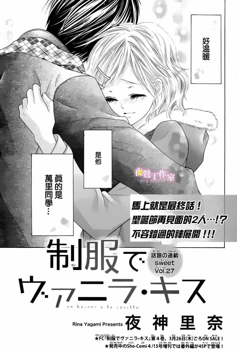第27话0