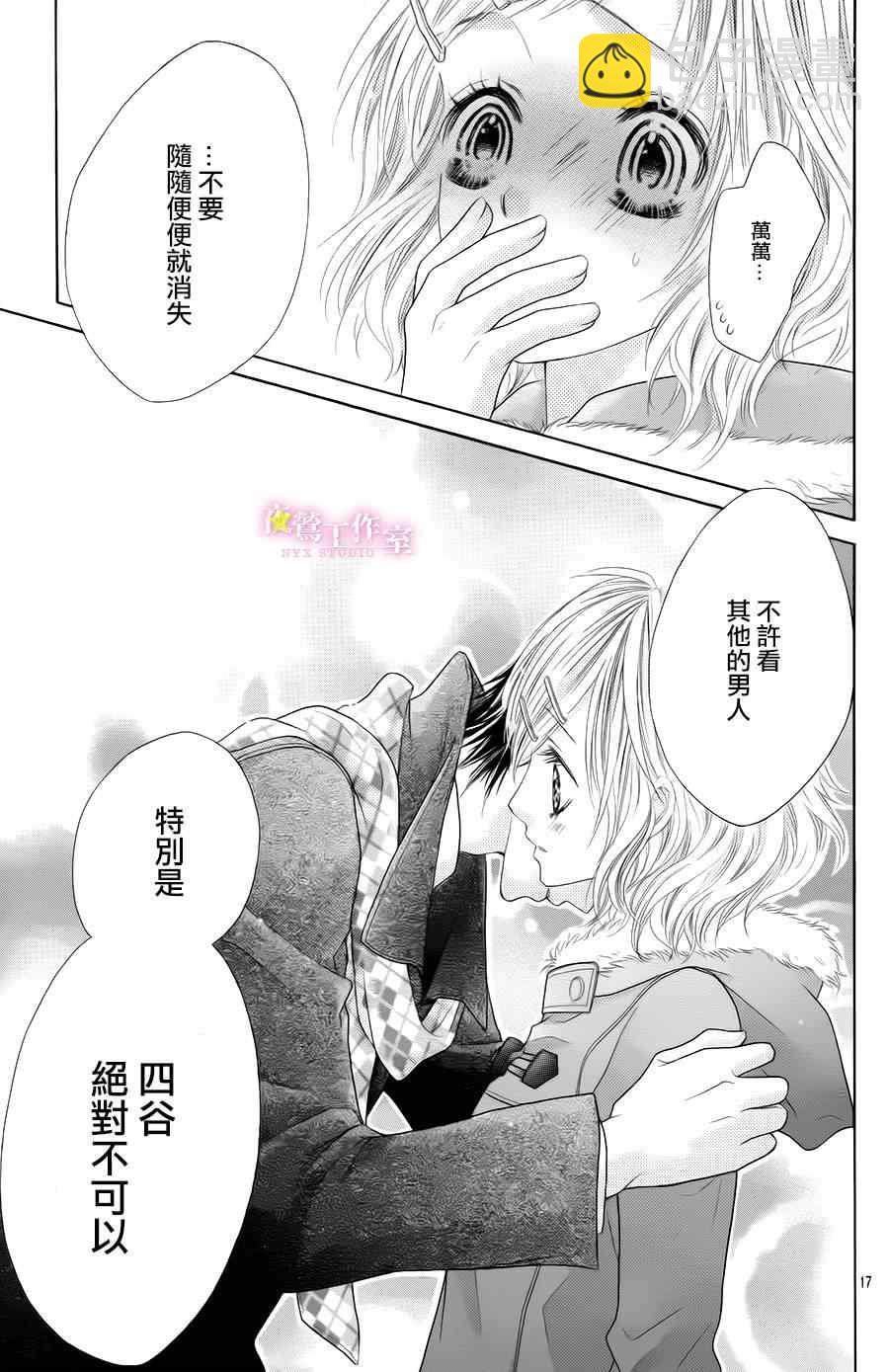 第27话14