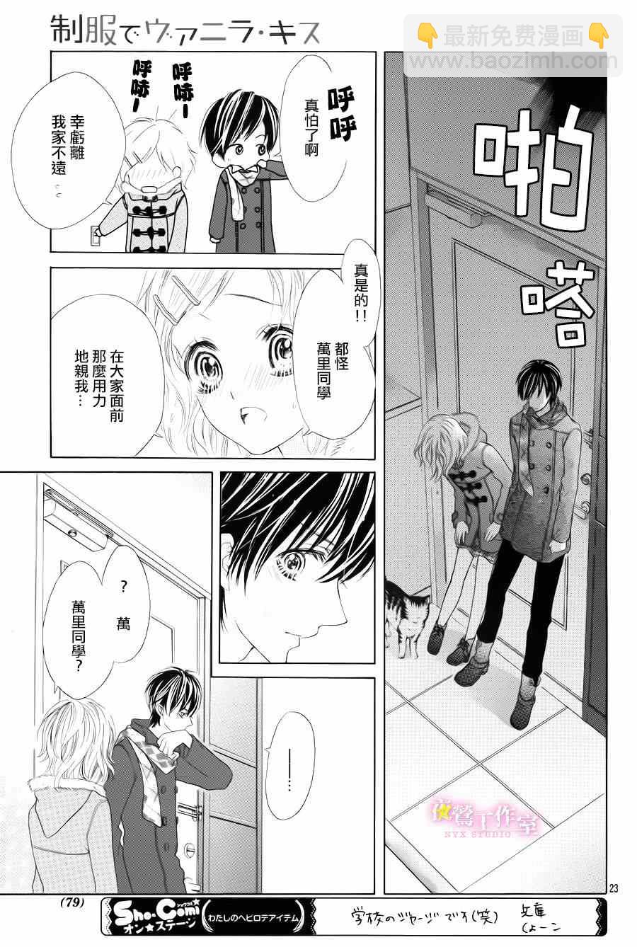 第27话20