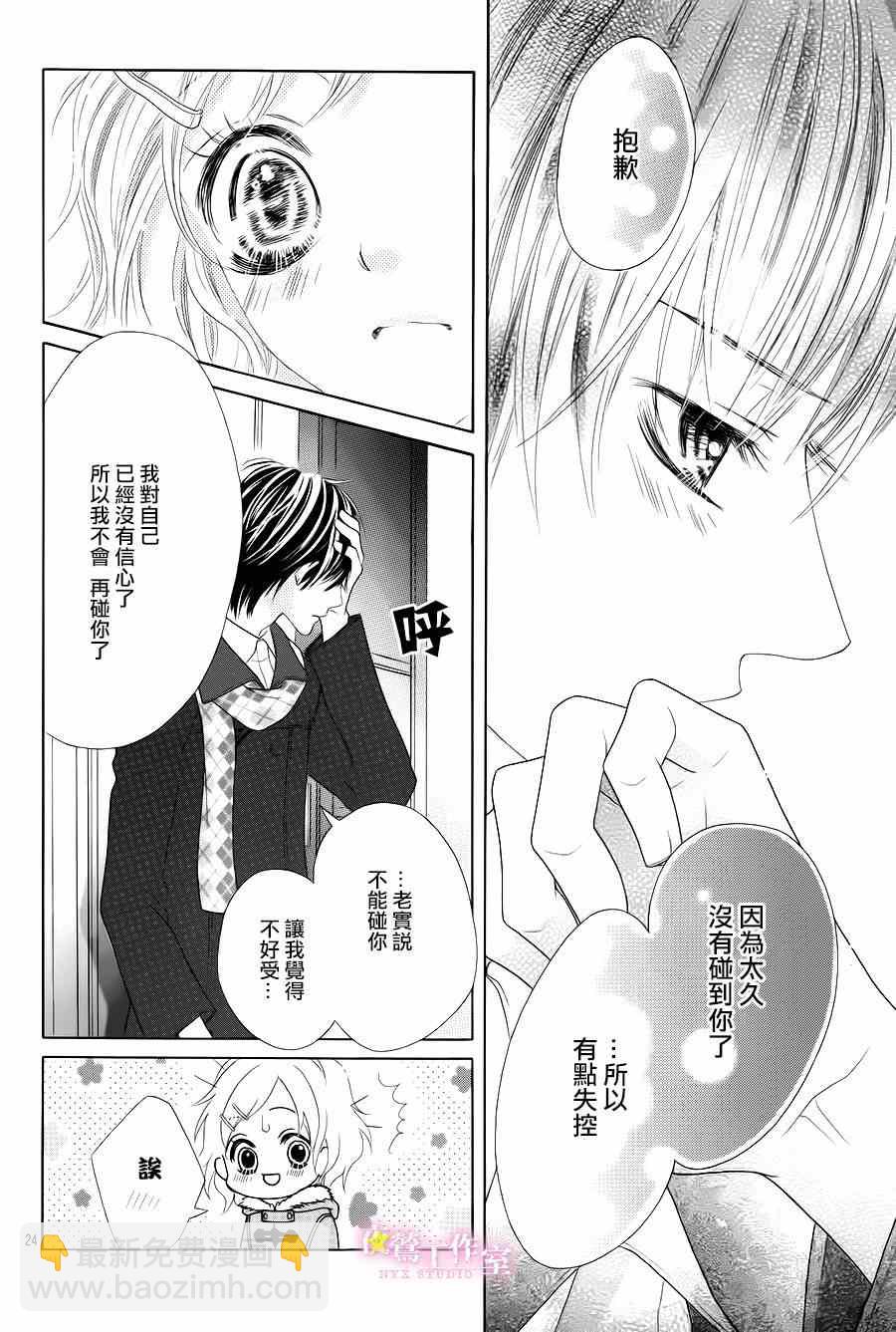 第27话21