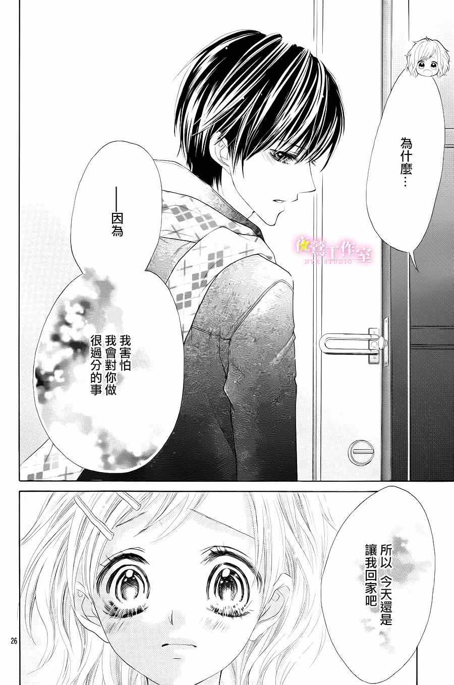 第27话23