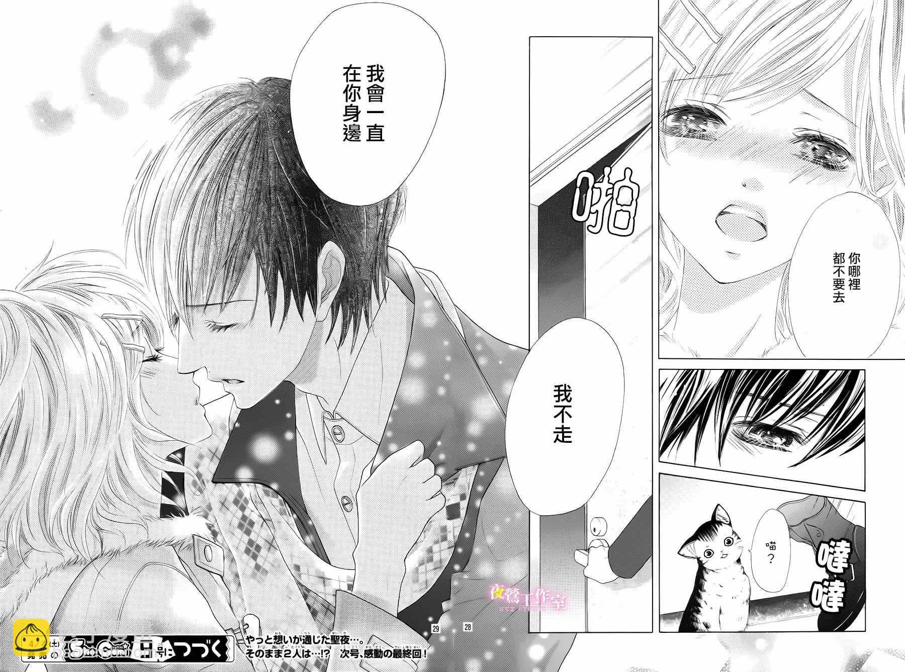 第27话25