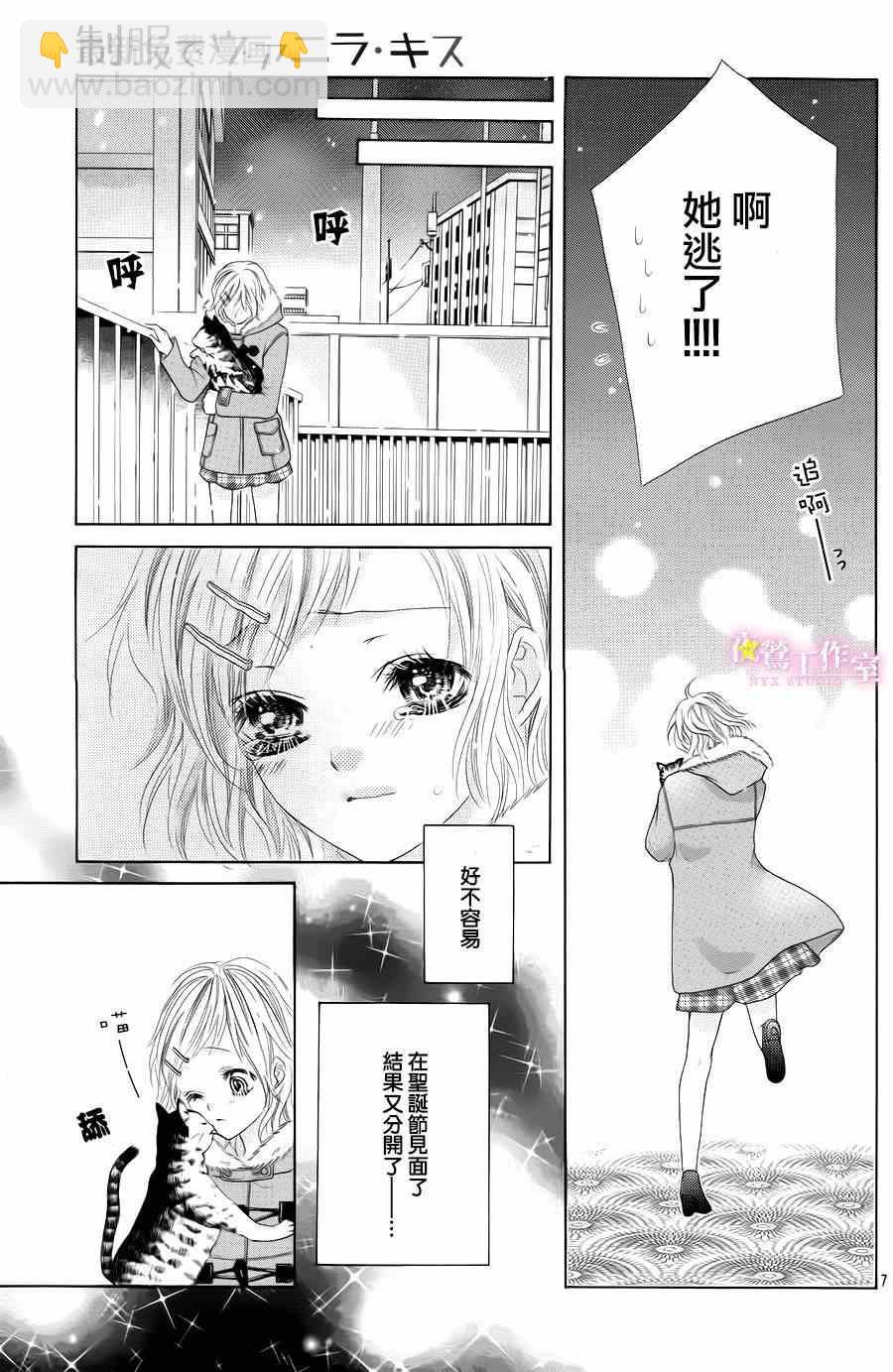 第27话5
