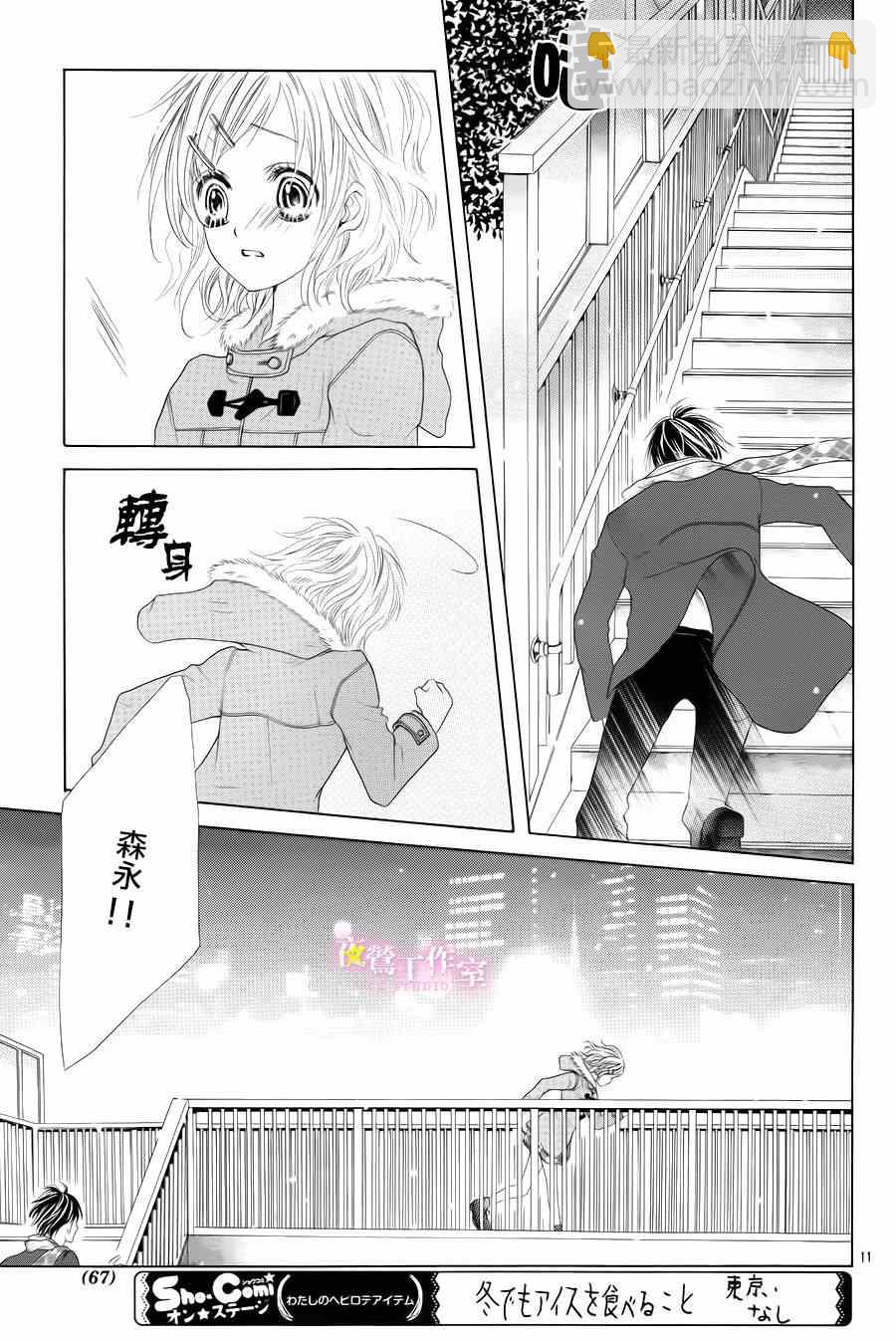 第27话9