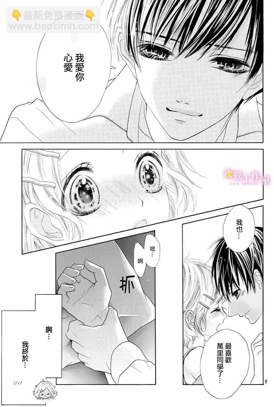 第28话8