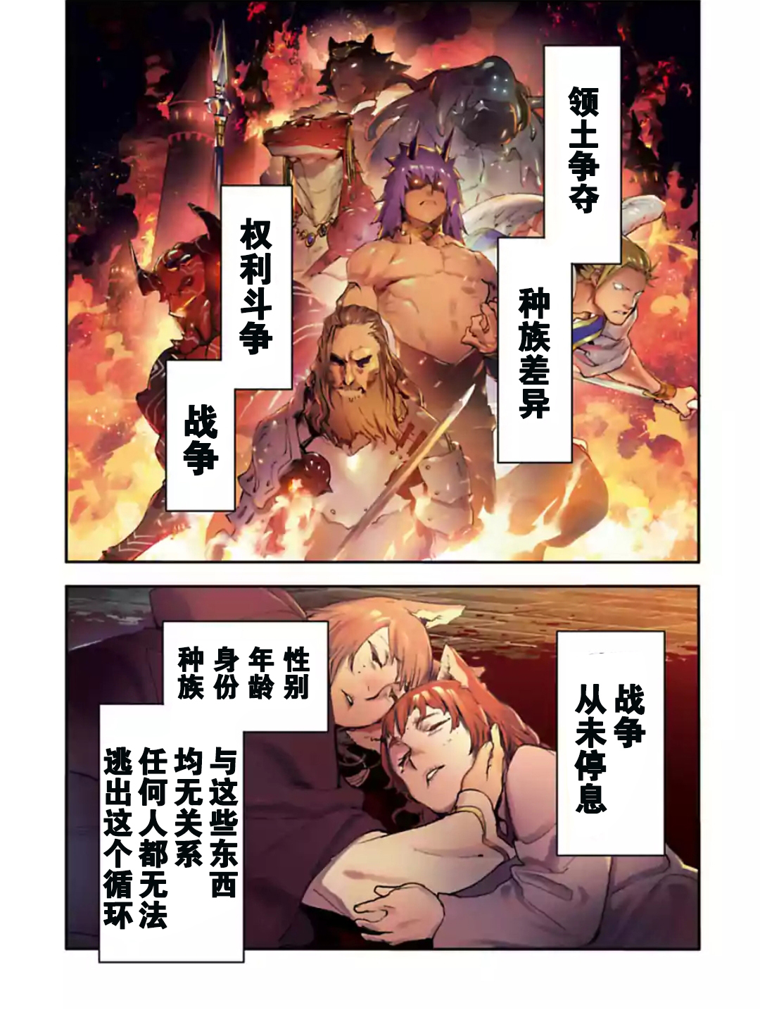 第01话0
