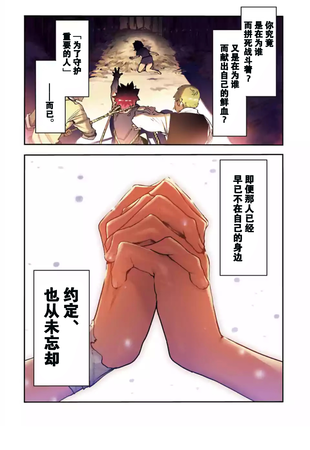 第01话1