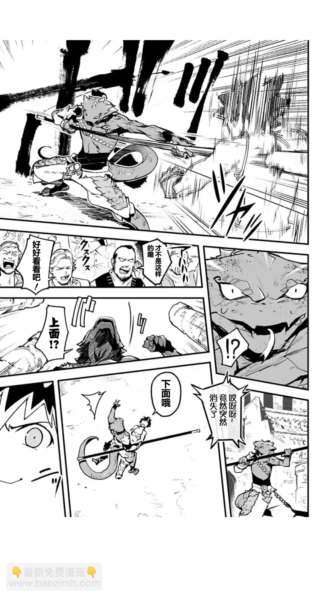 第01话11